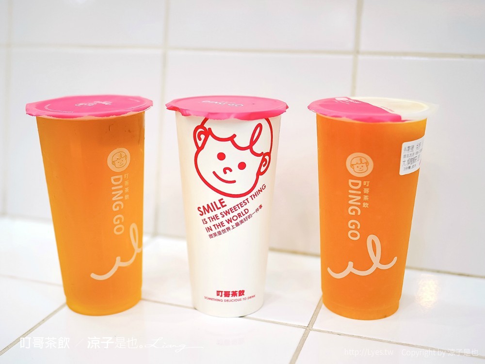 叮哥茶飲 台東飲料 菜單 台東美食小吃 在地人推薦