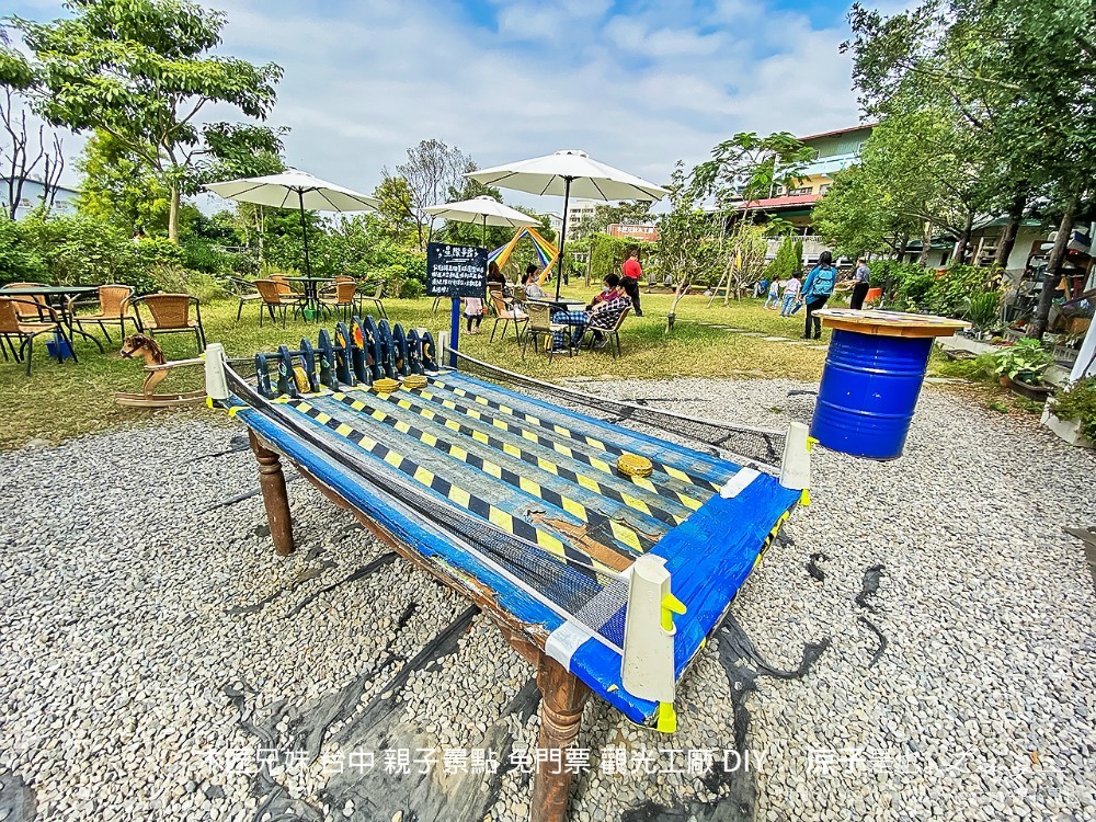 木匠兄妹 台中 親子景點 免門票 觀光工廠 diy
