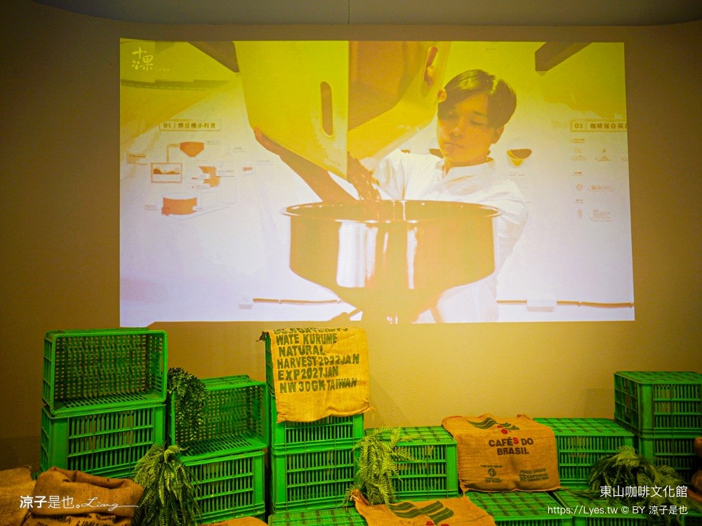 東山咖啡文化館 台南景點 東山區農會 十果文創園區 日式碾米廠 台南咖啡館 新開幕