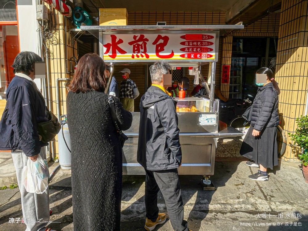 大墩十一街 水煎包 大墩十一街水煎包 菜單 台中水煎包 台中小吃 南屯美食 排隊美食 銅板小吃 高麗菜包 韮菜包 蘿蔔絲包