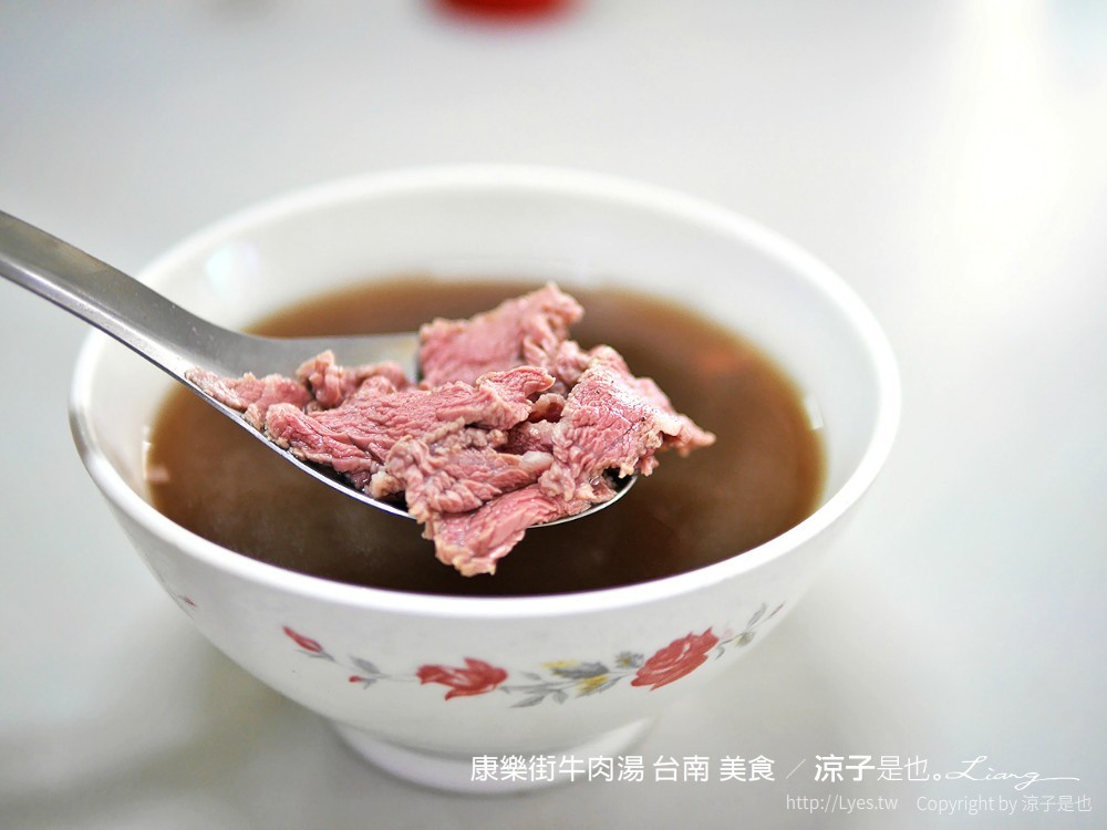 康樂街牛肉湯 台南 美食