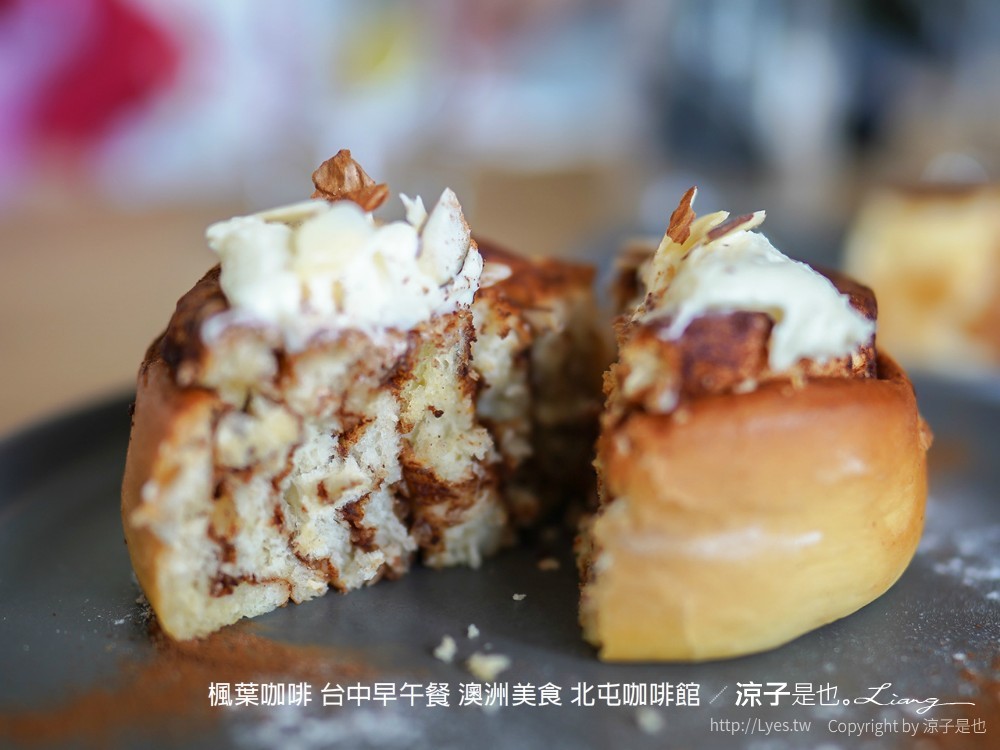 楓葉咖啡 台中早午餐 澳洲美食 北屯咖啡館