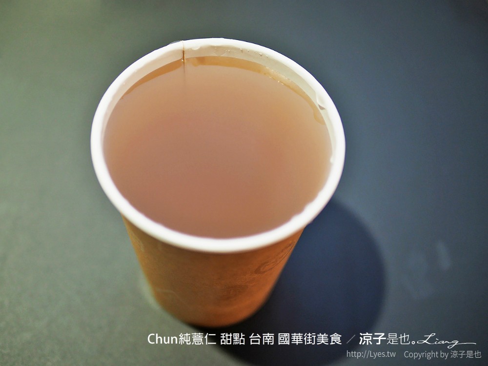 chun純薏仁 甜點 台南 國華街美食
