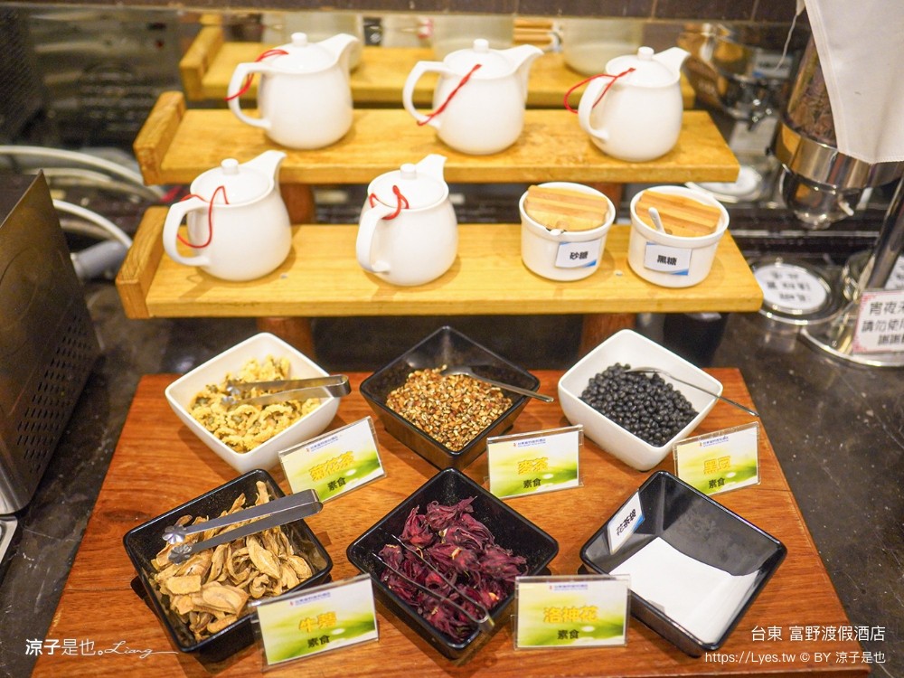 台東富野渡假酒店 台東吃到飽 台東住宿 推薦 一泊二食 宵夜 市區飯店 高cp值 親子飯店 台東美食小吃 吃到飽餐廳