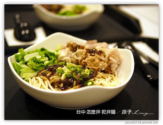 台中 怎麼拌 乾拌麵 12