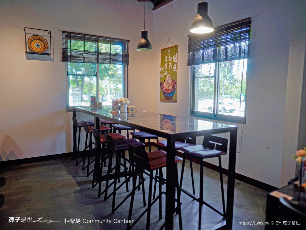 水交社眷村食堂 相聚場 菜單 台南美食 台南小吃 牛肉麵 眷村食堂 community canteen