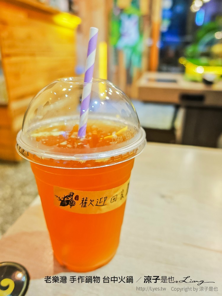 老樂灣 手作鍋物 台中火鍋