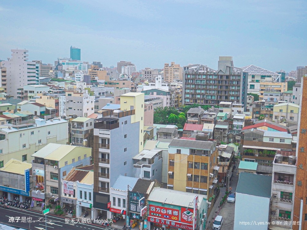 hotel a 聖禾大飯店 台南住宿推薦 保安路國華街 小西門圓環 早餐 房型 房價