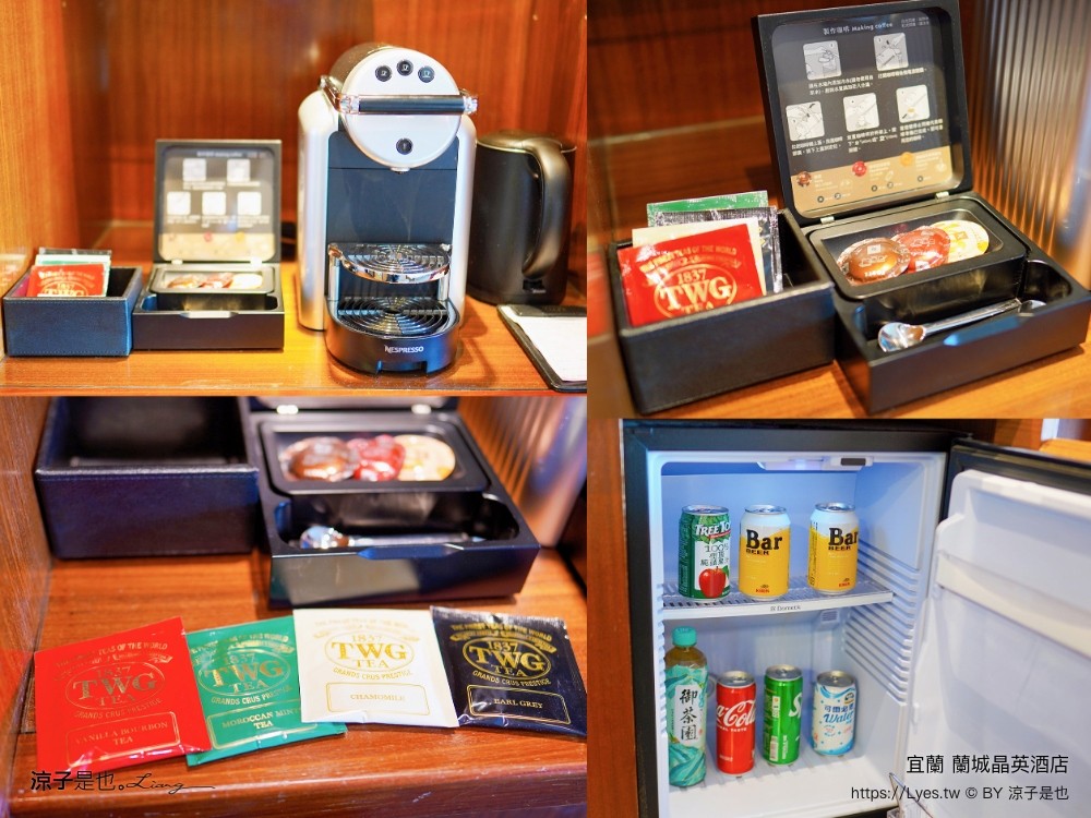 蘭城晶英酒店 宜蘭親子飯店 住宿券 宜蘭住宿 最新設施 趣七樓 房型 早餐 攻略 電影院 芬朵奇堡