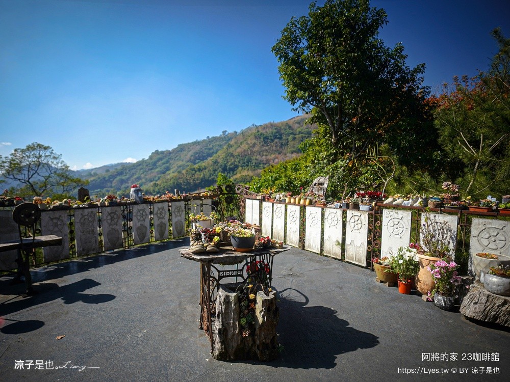 阿將的家 23咖啡館 阿里山咖啡館 景觀餐廳 嘉義咖啡館 原住民部落