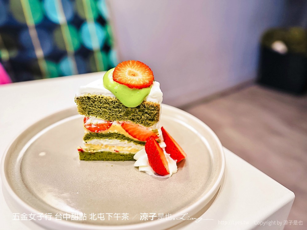 五金女子行 台中甜點 北屯下午茶