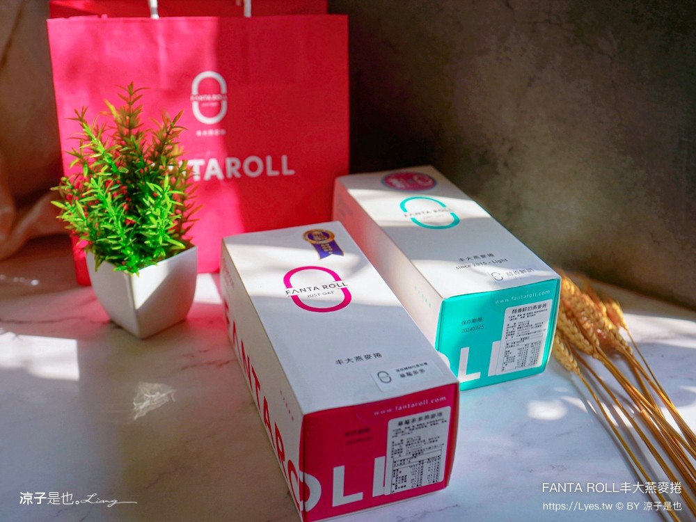 丰大燕麥捲 台中蛋糕 低卡 台中伴手禮 桂格聯名 oatty系列燕麥捲 口味 價格 台中甜點 彌月蛋糕 養生蛋糕 探病禮物 比利時 fanta roll