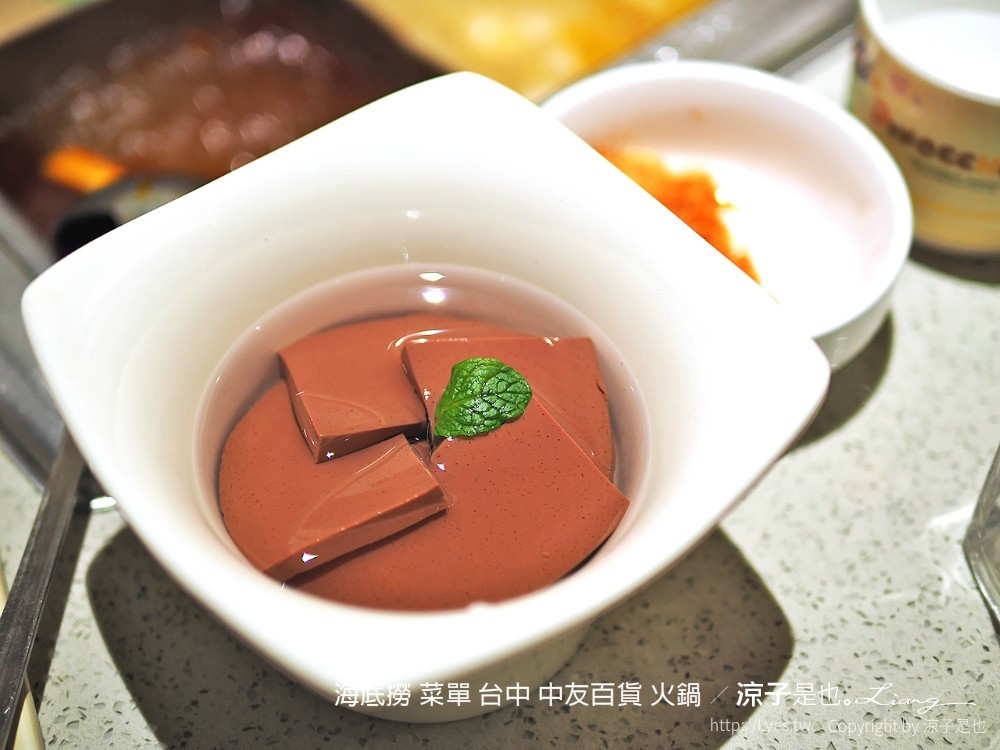 海底撈 菜單 台中 中友百貨 火鍋