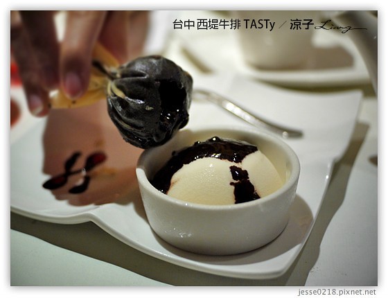 台中 西堤牛排 TASTy 9