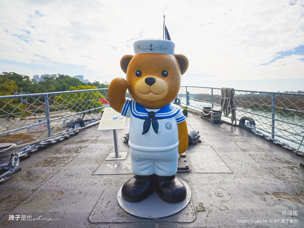 德陽艦 台南景點 台南親子景點 安平定情碼頭 安平景點 熊熊艦到你 泰迪熊特展