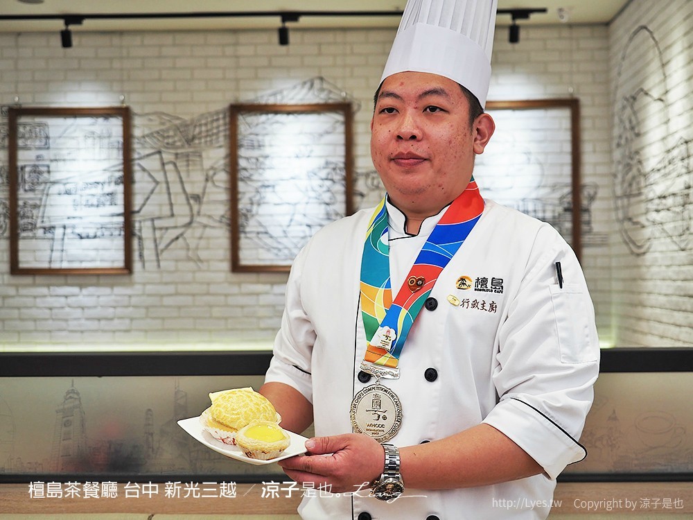 檀島茶餐廳 台中 新光三越