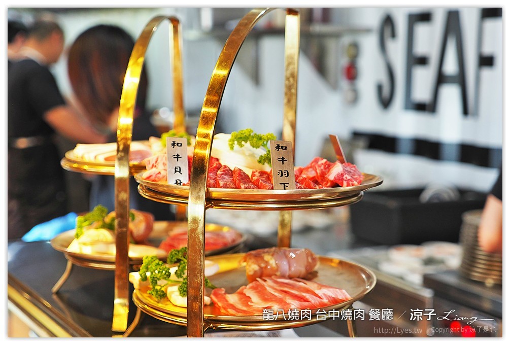 龍八燒肉 台中燒肉 餐廳 - 涼子是也 blog