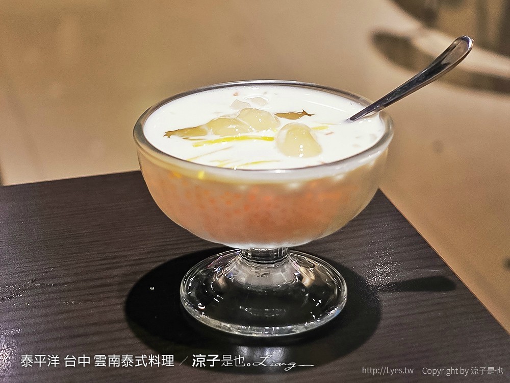 泰平洋 台中 雲南泰式料理