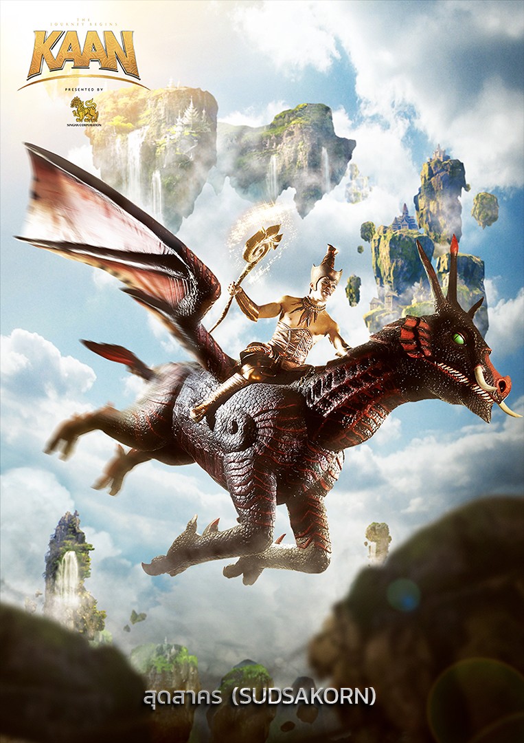 泰國-KAAN SHOW PATTAYA 芭達雅親子景點 結合4D投影、舞台、雜技的奇幻表演秀