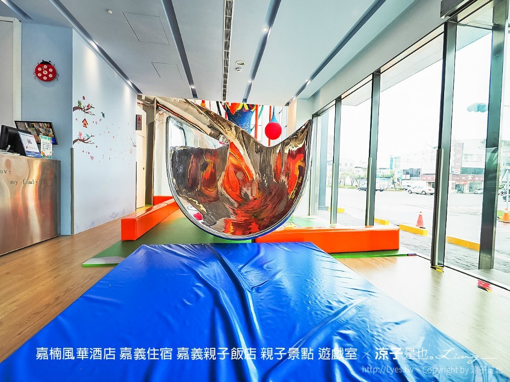 嘉楠風華酒店 嘉義住宿 嘉義親子飯店 親子景點 遊戲室