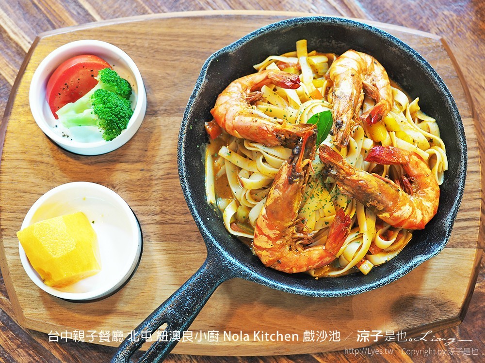 台中親子餐廳 北屯 紐澳良小廚 Nola Kitchen 戲沙池