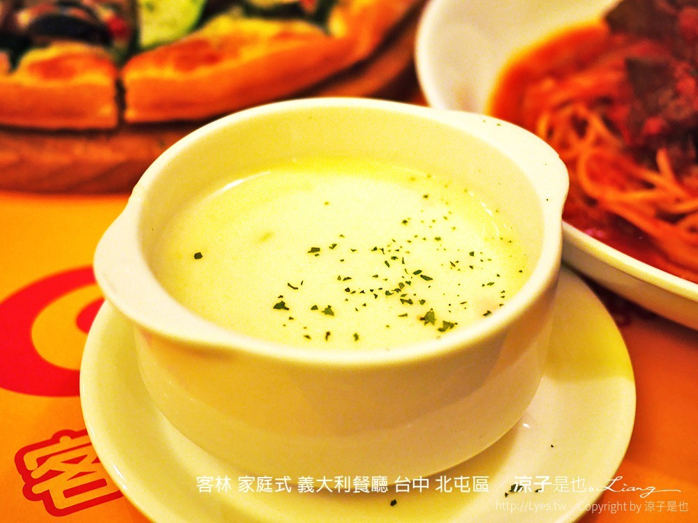 客林 家庭式 義大利餐廳 台中 北屯區