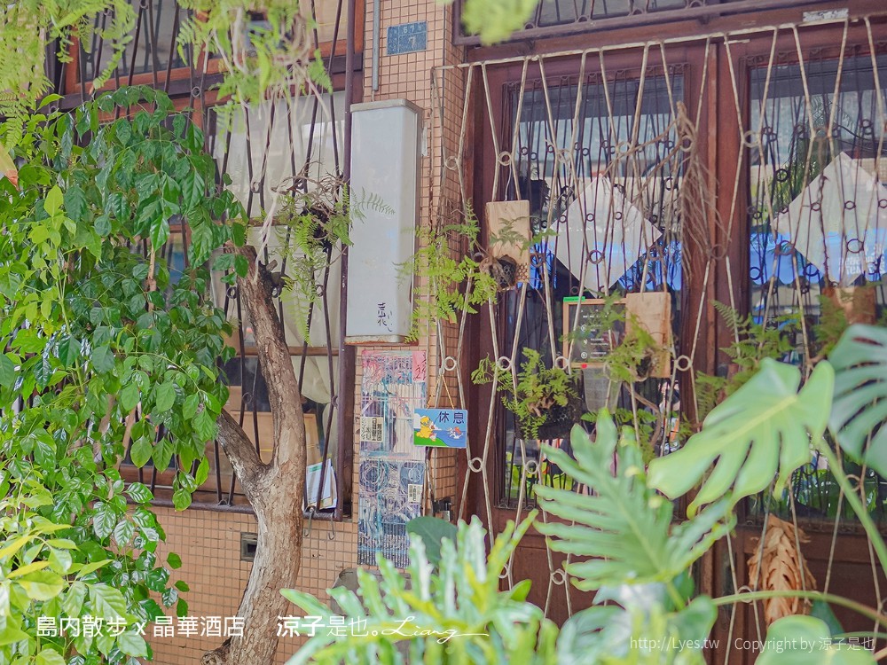 台北景點-島內散步x晶華酒店 深度導覽在地故事 漫步城市 探索書店咖啡館的文藝之旅