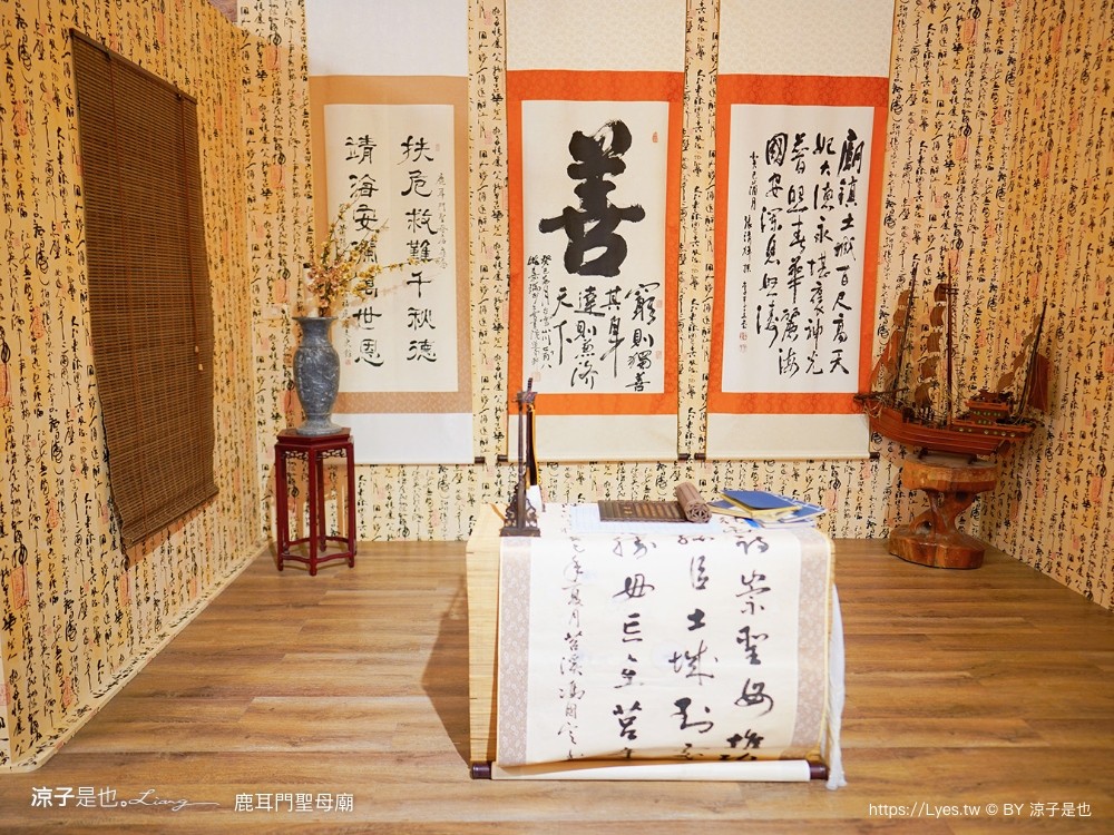 鹿耳門聖母廟 月老 台南景點 特色介紹 換裝攝影棚 鹿耳門聖母廟煙火 住宿 免門票 親子景點