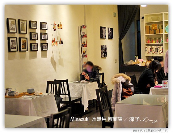 Minazuki  水無月 博館店 3