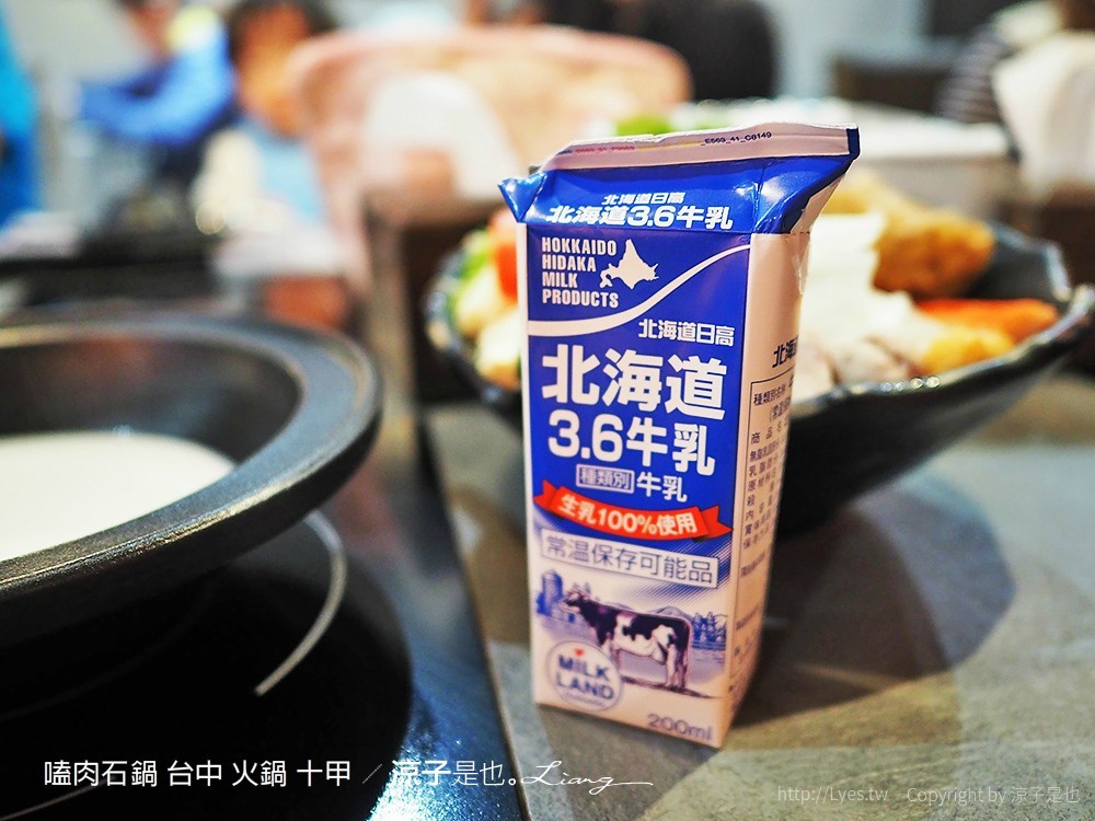 嗑肉石鍋 台中 火鍋 十甲
