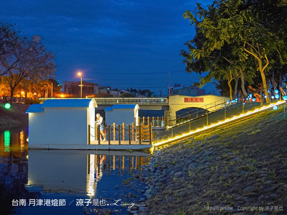 2022台南月津港燈節 台南鹽水燈會 作品 懶人包全攻略 永成戲院 台南鹽水月津港 新創燈區 親子景點