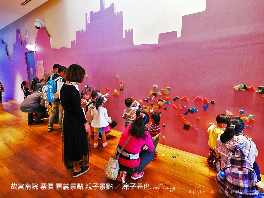 故宮南院 票價 嘉義景點 親子景點