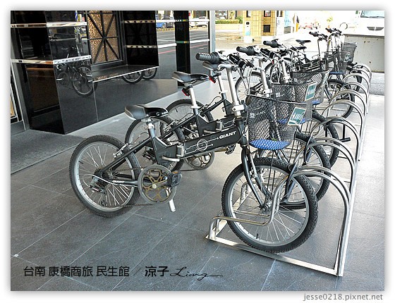 台南 康橋商旅 民生館 1