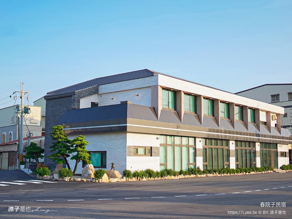 春院子民宿 台南住宿推薦 將軍住宿 台南民宿 包棟民宿 質感民宿 台南飯店 春院子房型 春院子早餐