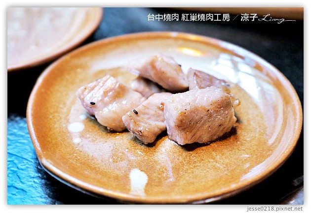 台中-紅巢燒肉工房-美味燒肉與鮮美秋蟹