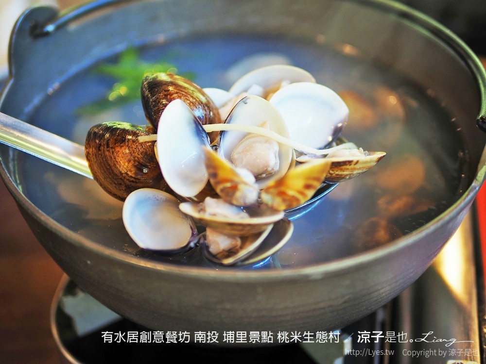 有水居創意餐坊 南投 埔里景點 桃米生態村