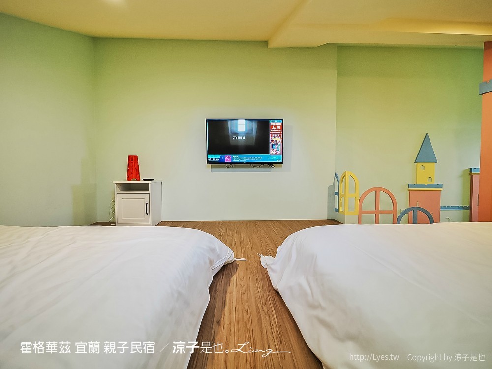 霍格華茲 宜蘭 親子民宿