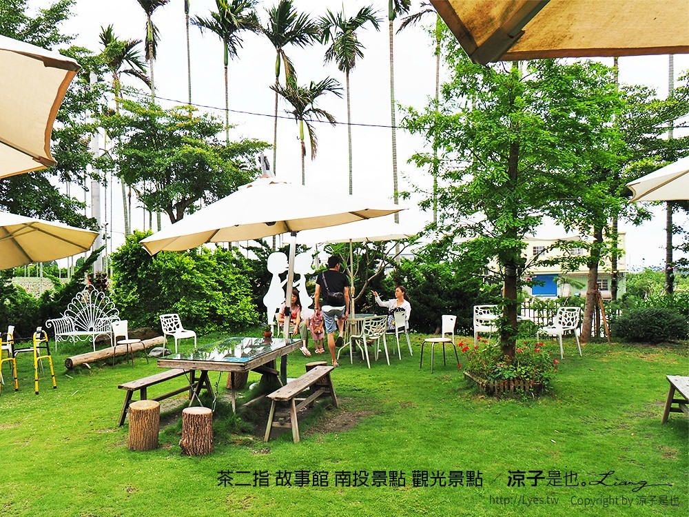茶二指 故事館 南投景點 觀光景點