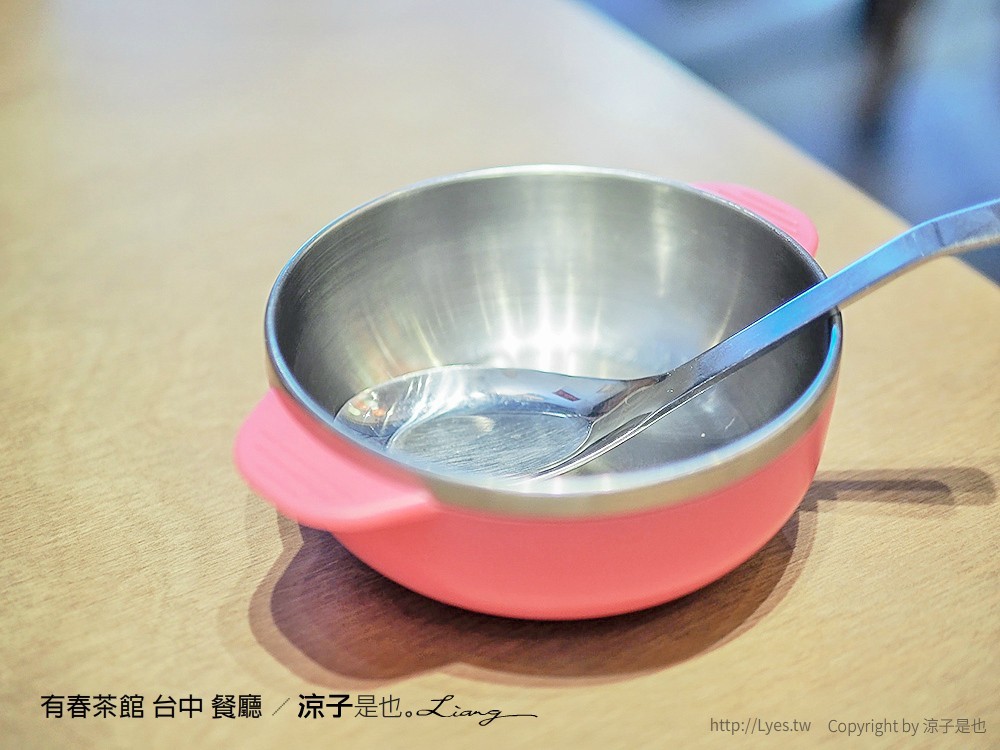 有春茶館 台中 餐廳