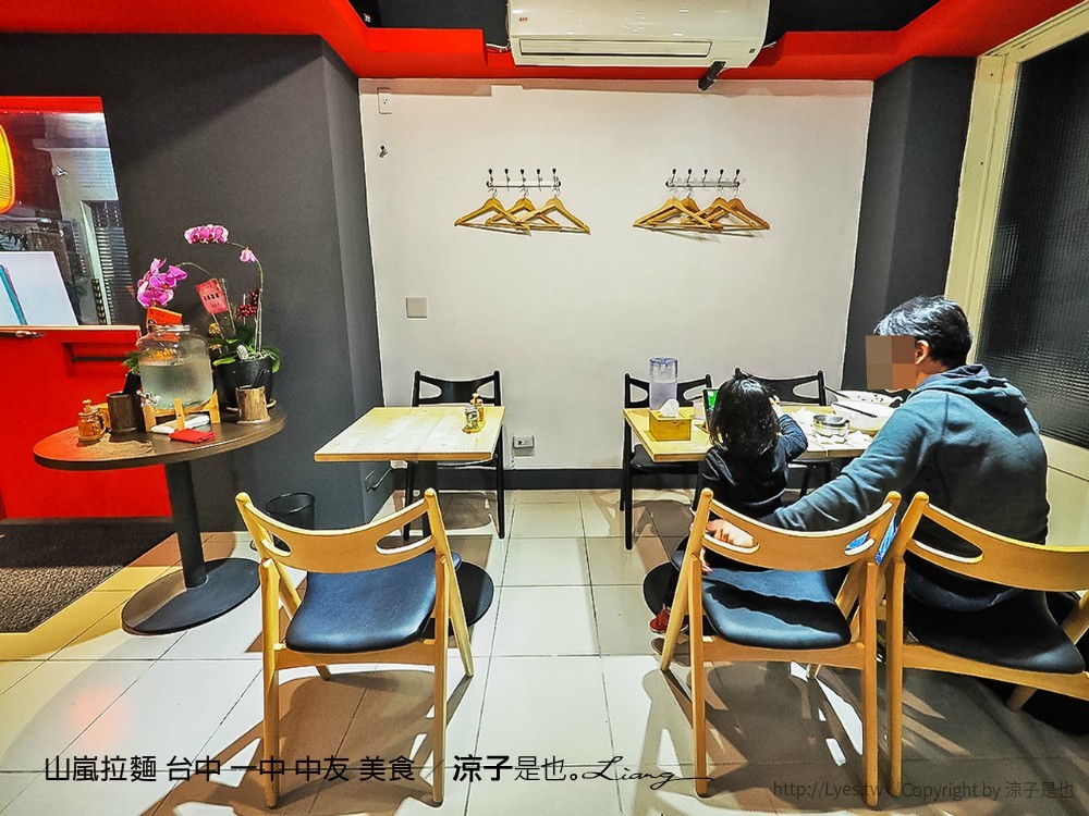 山嵐拉麵 台中 一中 中友 美食