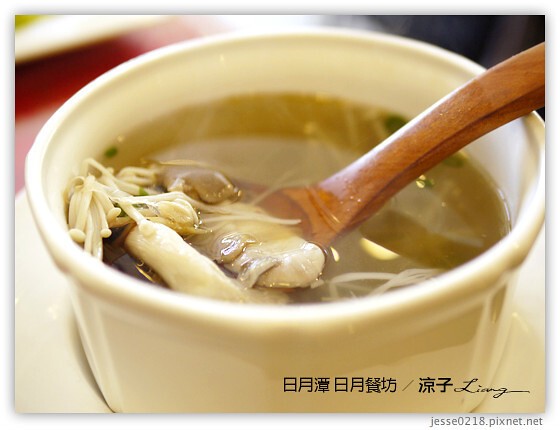 日月潭 日月餐坊 9