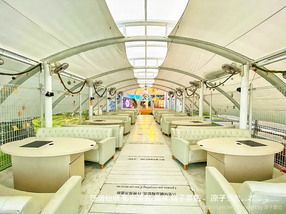 琉璃仙境 彰化景點 員林 親子景點