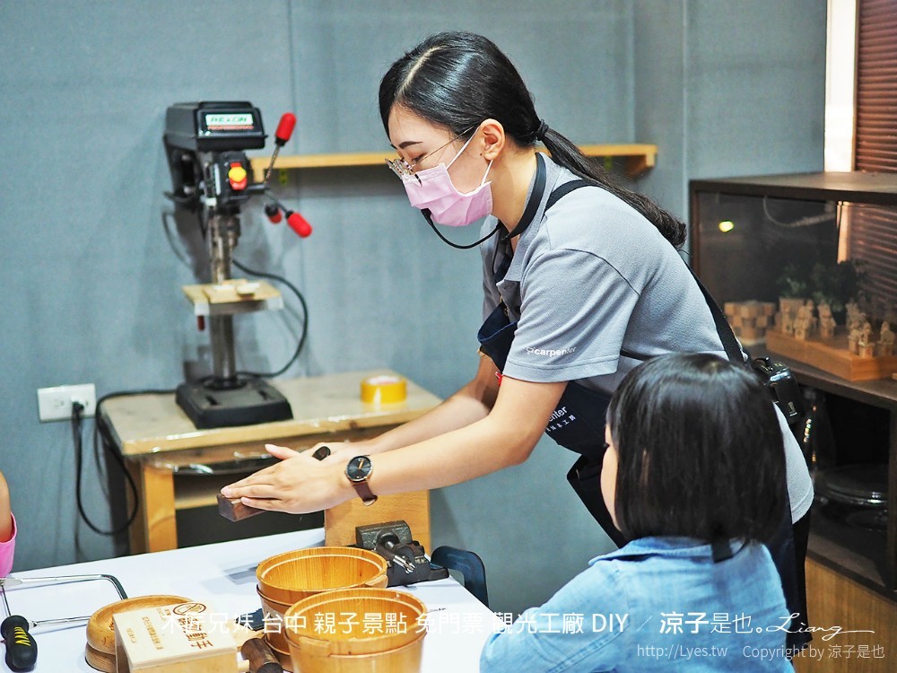 木匠兄妹 台中 親子景點 免門票 觀光工廠 diy