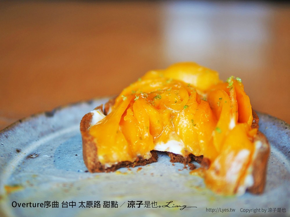 Overture序曲 台中 太原路 甜點