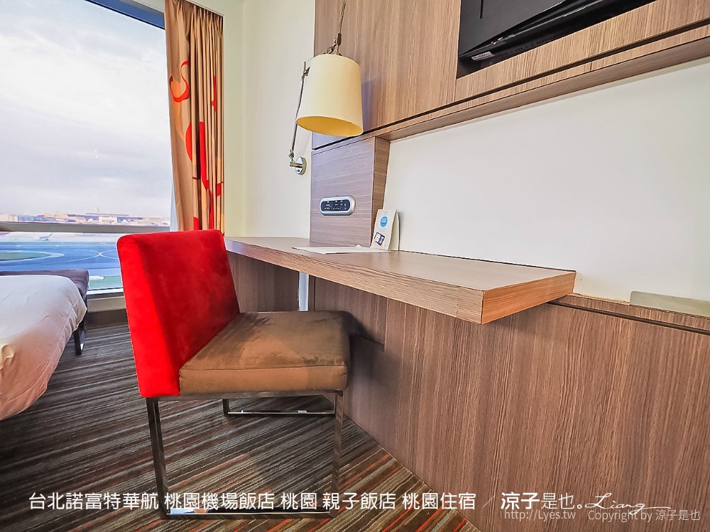 台北諾富特華航 桃園機場飯店 桃園 親子飯店 桃園住宿
