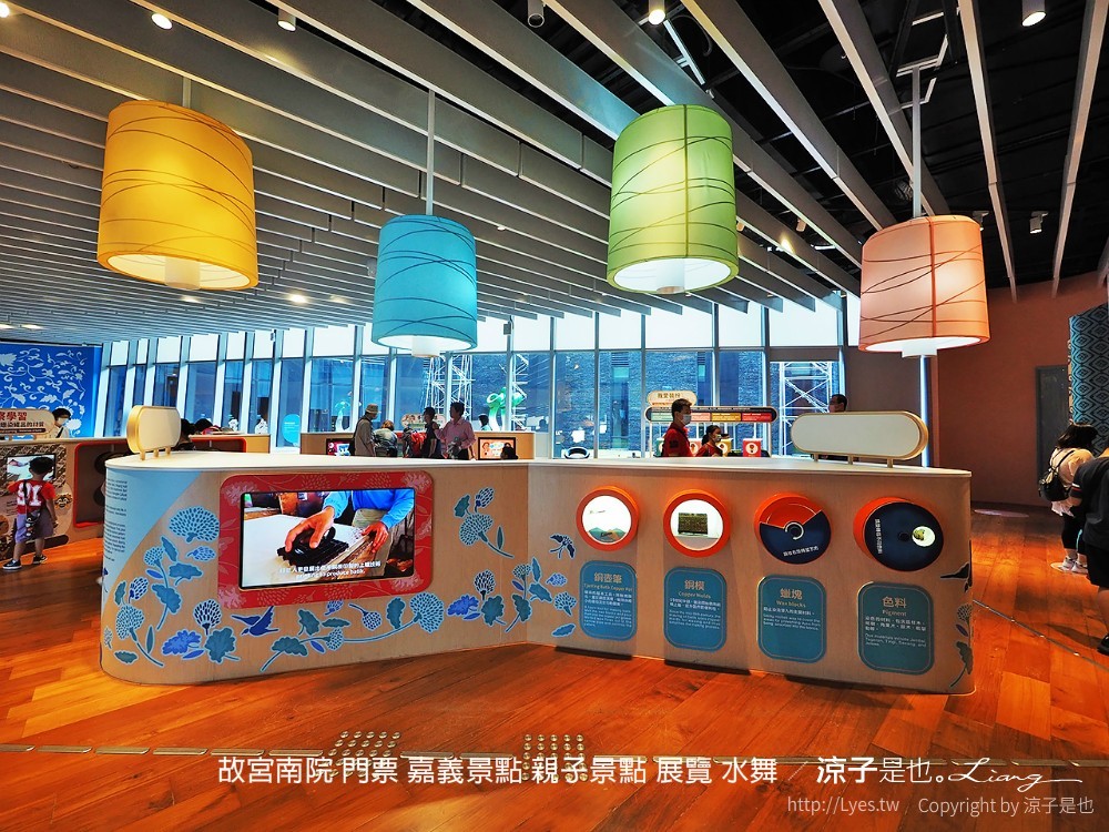 故宮南院 門票 嘉義景點 親子景點 展覽 水舞