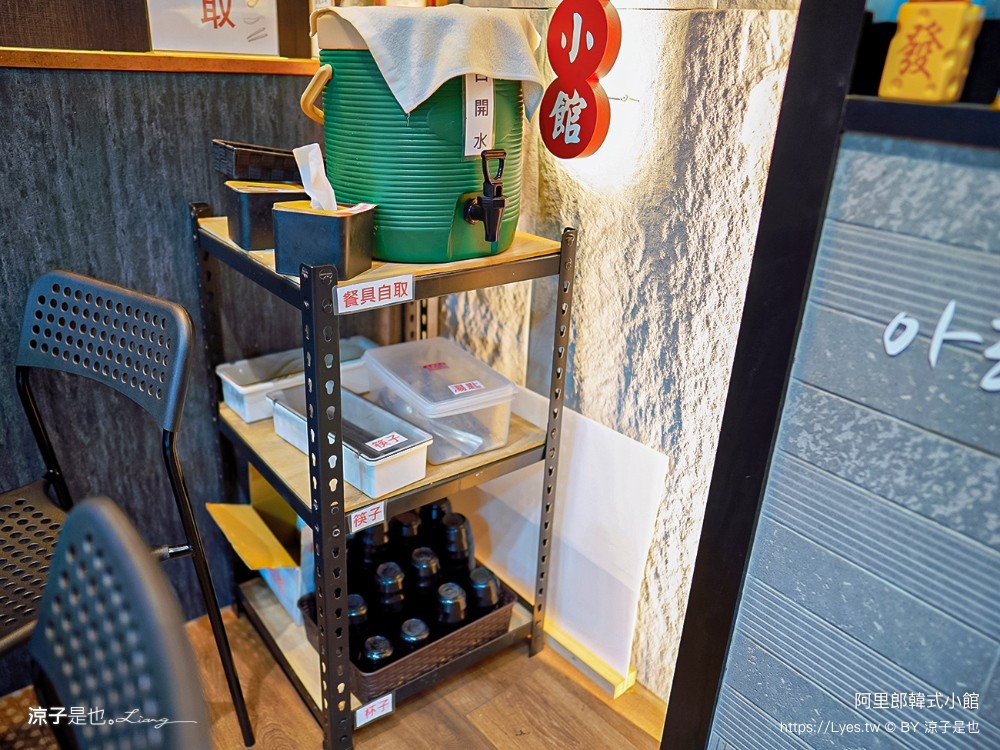 阿里郎韓式小館 菜單 台中科博館美食 平價韓式料理 石鍋拌飯 韓式煎餅 辣炒年糕