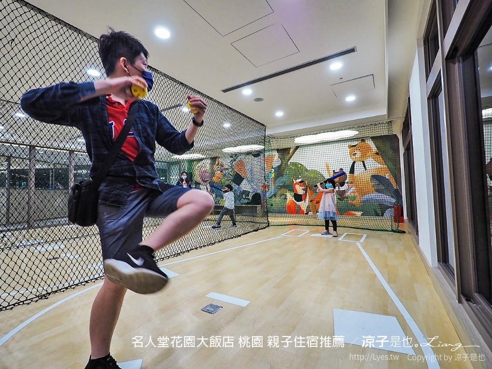 名人堂花園大飯店 桃園 親子住宿推薦