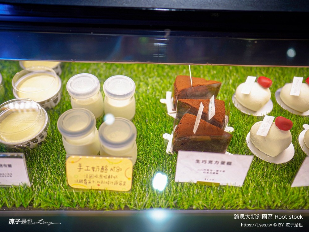 路思大新創園區 皮革手作diy 菜單 彰化景點 彰化美食 義式餐酒館 下午茶 複合式餐廳