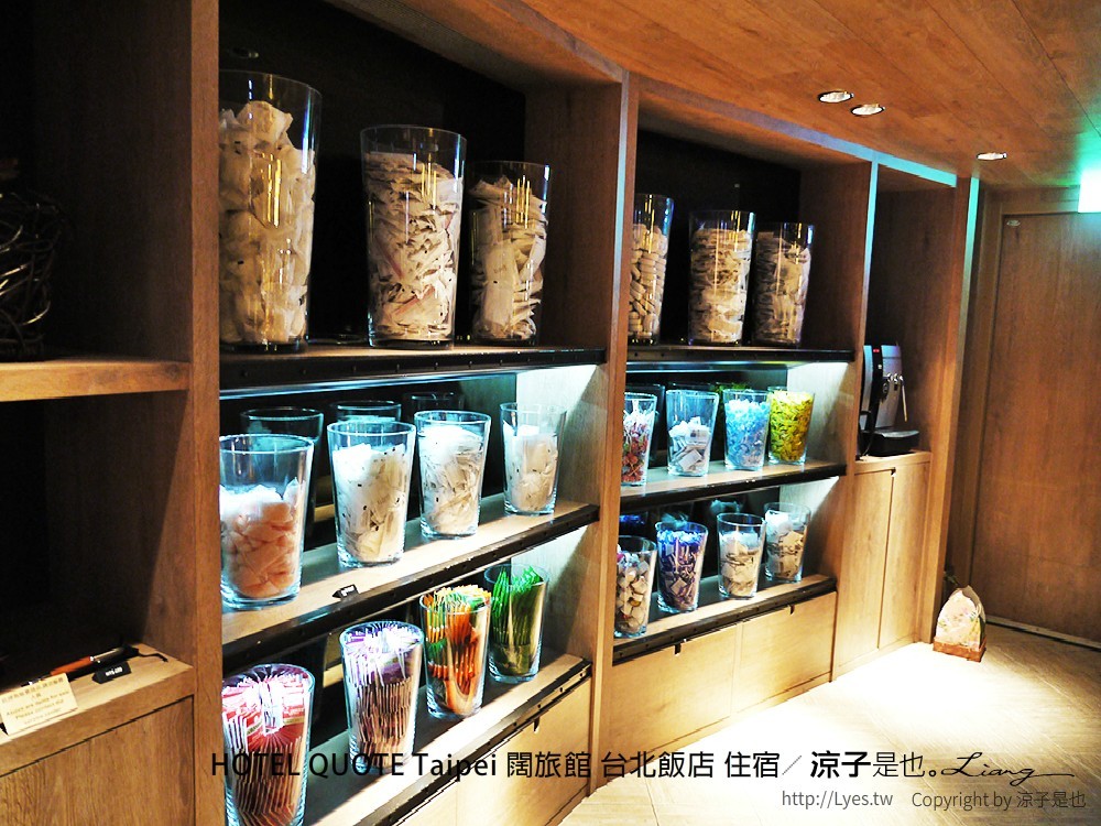HOTEL QUOTE Taipei 闊旅館 台北飯店 住宿